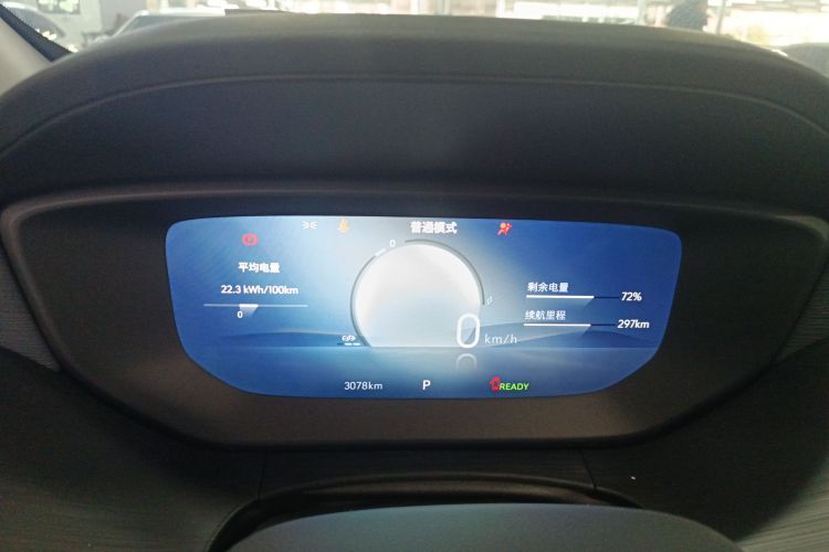 别克 微蓝6 2024款 430km 舒享版中控内饰14