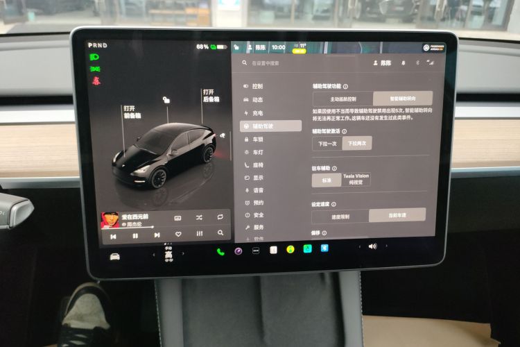 特斯拉 Model Y 2022款 长续航全轮驱动版中控内饰16