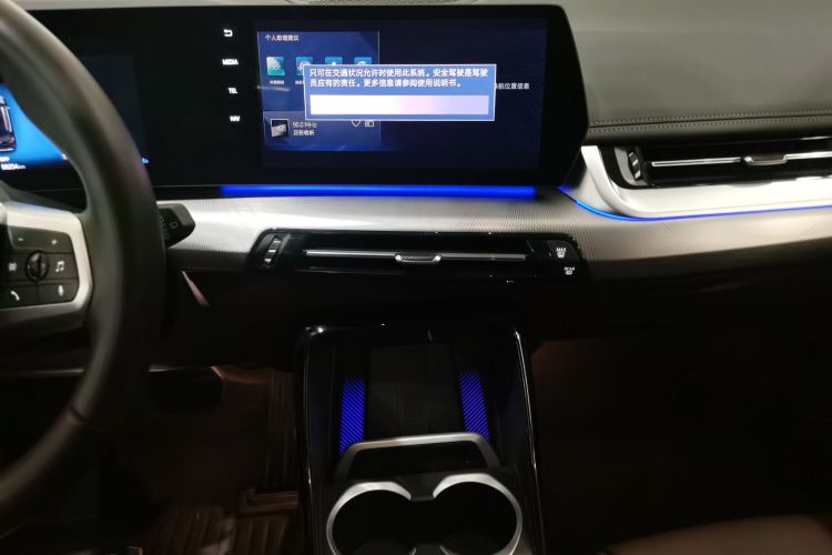 宝马X1 2023款 sDrive25Li M运动套装局部细节16
