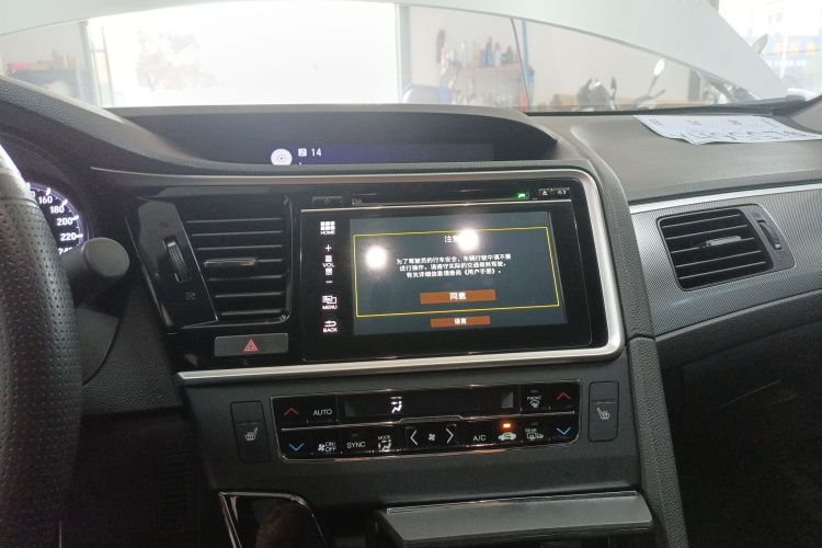 本田 思铂睿 2015款 2.4L 尊贵版中控内饰16