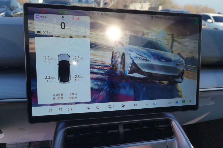 ARCFOX极狐 极狐 阿尔法S5 2025款 改款 560PRO 185kW中控内饰14