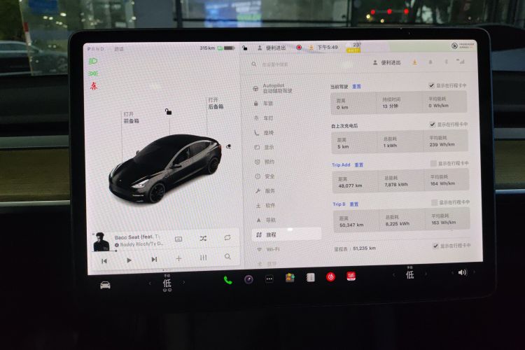 特斯拉 Model 3 2021款 标准续航后驱升级版局部细节14