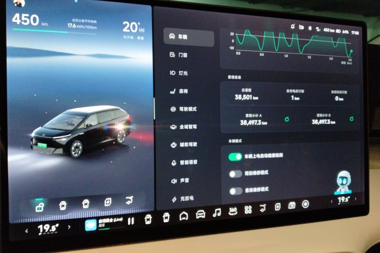 小鹏X9 2024款 702超长续航Max局部细节14
