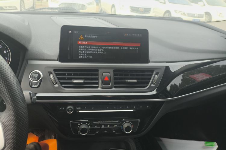 宝马1系 2020款 120i 时尚型局部细节16