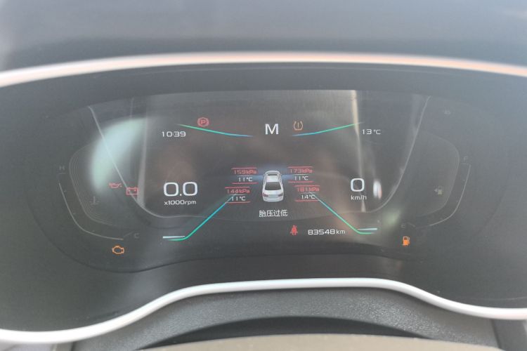 吉利汽车 帝豪 2019款 领军版 1.5L 手动向上互联型 国VI中控内饰14