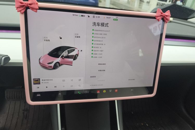 特斯拉 Model 3 2020款 改款 标准续航后驱升级版中控内饰14