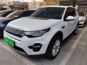 路虎 发现神行 2016款 2.0T HSE