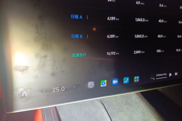 小米汽车 小米SU7 2024款 后驱长续航智驾版中控内饰15