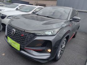 长安CS75 PLUS 2021款 2.0T 自动领航型