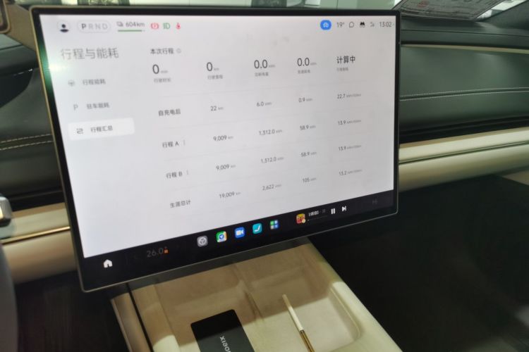 小米汽车 小米SU7 2024款 后驱超长续航高阶智驾Pro版中控内饰16