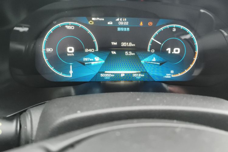 哈弗F5 2019款 国潮版 1.5T i潮 国VI中控内饰15