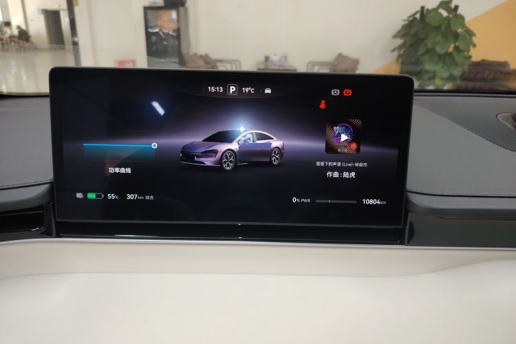 鸿蒙智行 智界S7 2024款 Pro 后驱长航版局部细节14