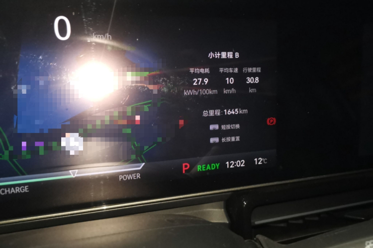 灵悉L 2024款 头号玩家版中控内饰15