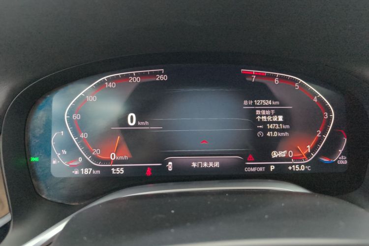 宝马7系 2021款 740Li 领先型 豪华套装中控内饰14