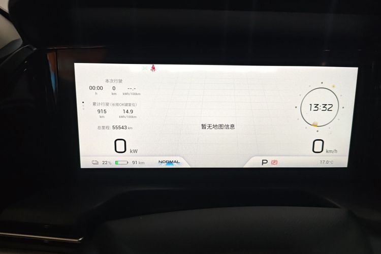 埃安 AION S Plus 2021款 60 智领版局部细节14