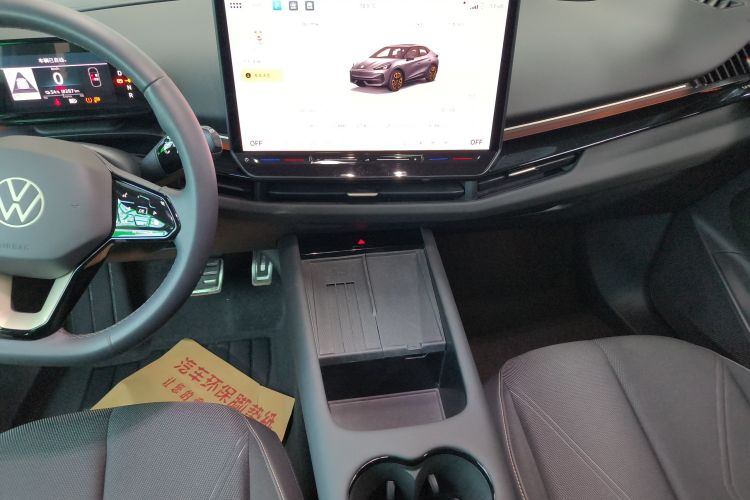 大众 ID.UNYX 与众 2024款 Pro 长续航版中控内饰16