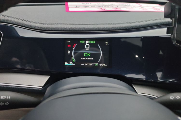 比亚迪 秦PLUS 2021款 EV 500KM 豪华型中控内饰14