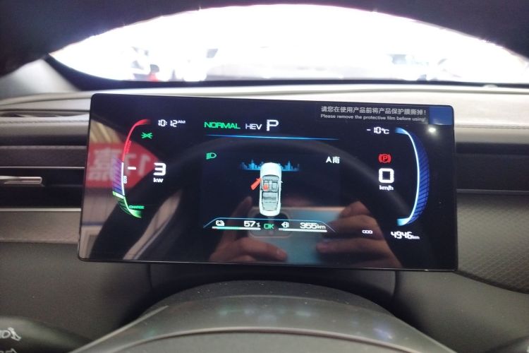 比亚迪 秦PLUS 2025款 DM-i 智驾版 55KM领先型中控内饰14