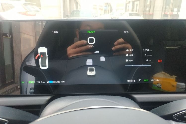 岚图汽车 岚图追光 2024款 PHEV 四驱超长续航行政版中控内饰14