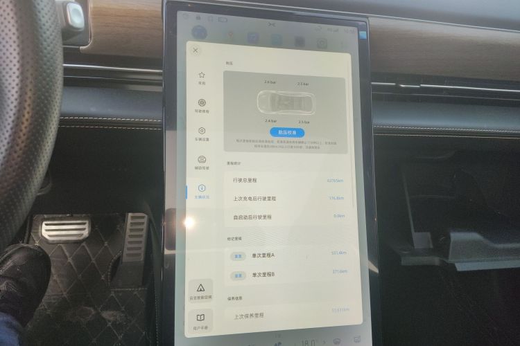 小鹏P5 2021款 460G+局部细节16