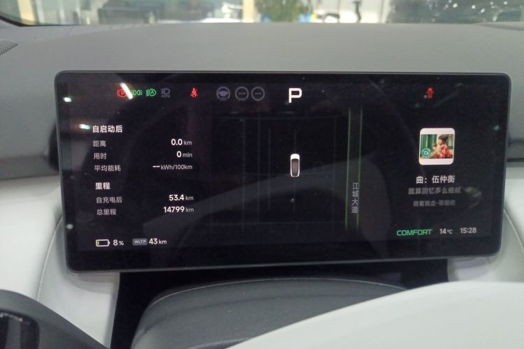 小鹏P7+ 2024款 超长续航 Max局部细节14