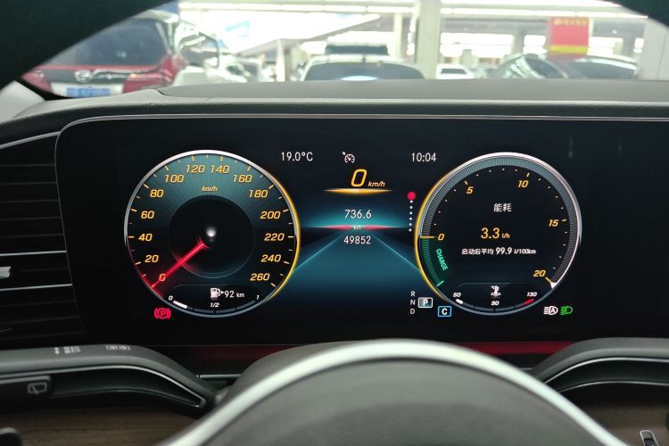 奔驰GLE 2020款 改款 GLE 350 4MATIC 豪华型中控内饰14