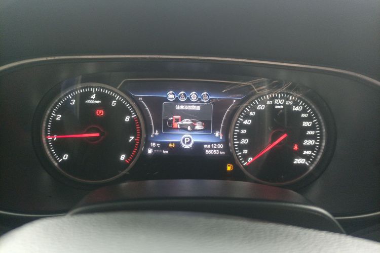 红旗H5 2020款 1.5T DCT旗韵版中控内饰14