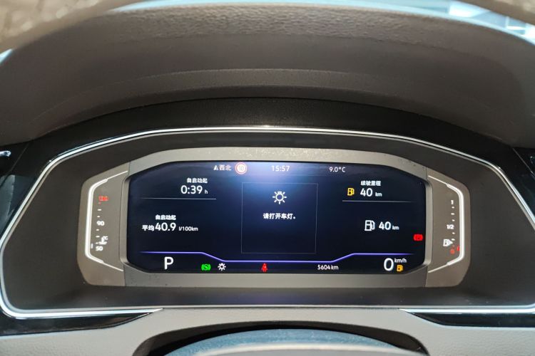 大众 迈腾 2025款 众享款 330TSI DSG豪华型局部细节14