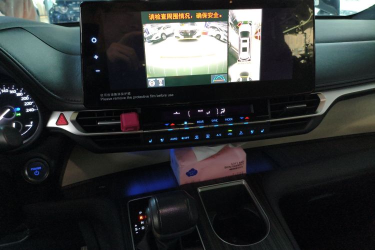 丰田 格瑞维亚 2022款 2.5L混动 尊爵版中控内饰16