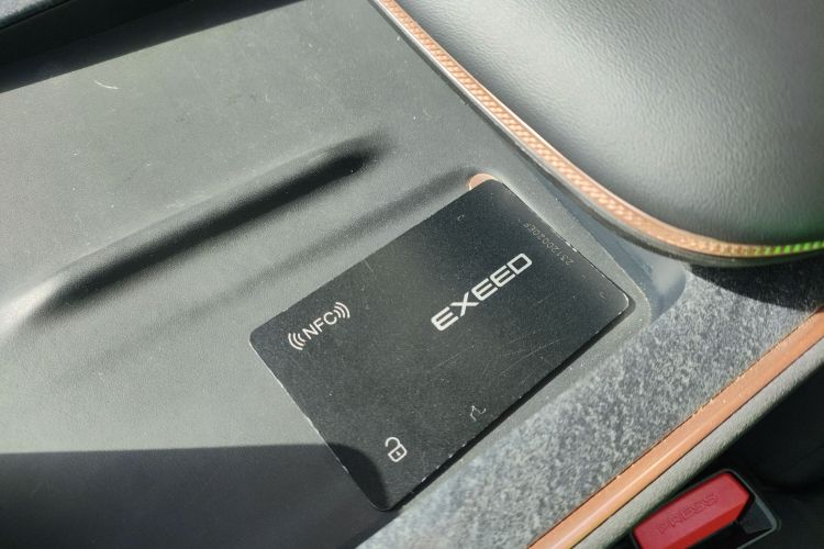 星途 星纪元 ET 2024款 增程 200 Pro中控内饰7001