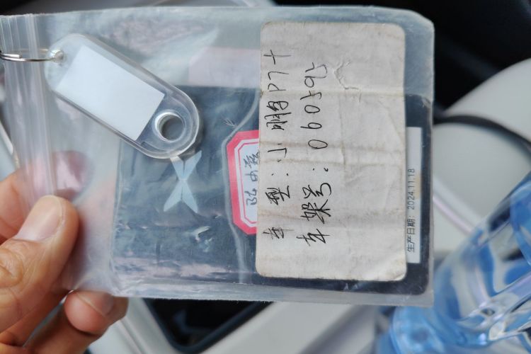 小鹏P7+ 2024款 长续航 Max中控内饰11