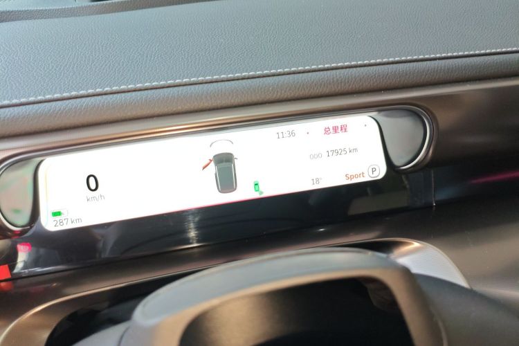 smart精灵#1 2024款 灵动豪华版局部细节14