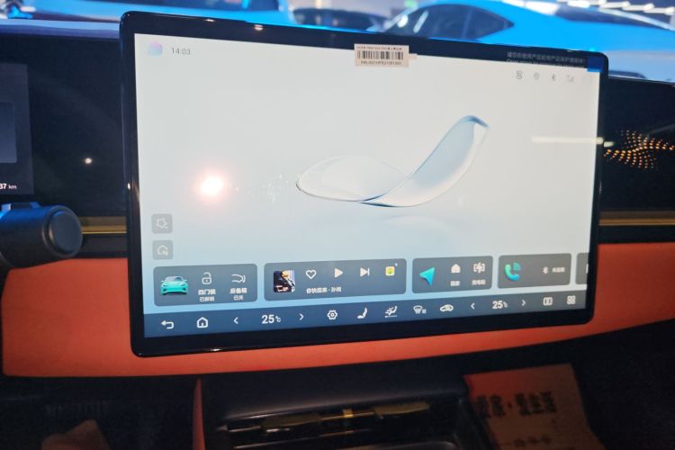 比亚迪 海豹 2025款 650智驾版中控内饰16