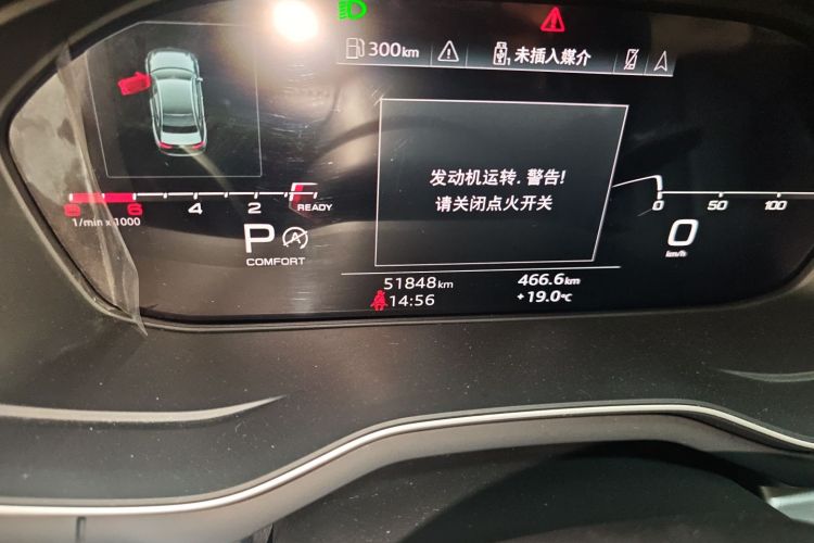 奥迪A4L 2020款 40 TFSI 时尚动感型中控内饰15