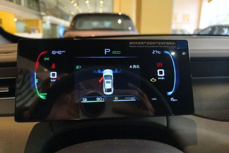 比亚迪 秦PLUS 2025款 DM-i 智驾版 55KM领先型局部细节14