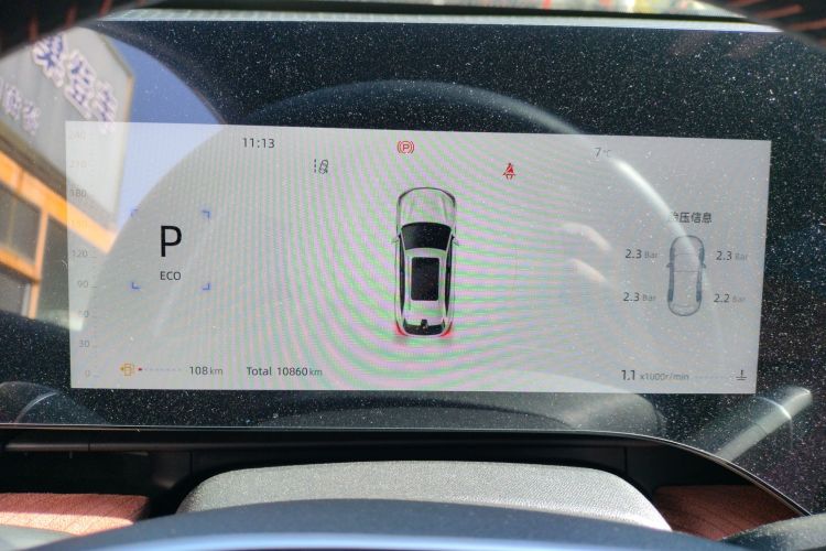 长安CS75 PLUS 2025款 第四代 1.5T 新蓝鲸 智慧尊享型中控内饰14