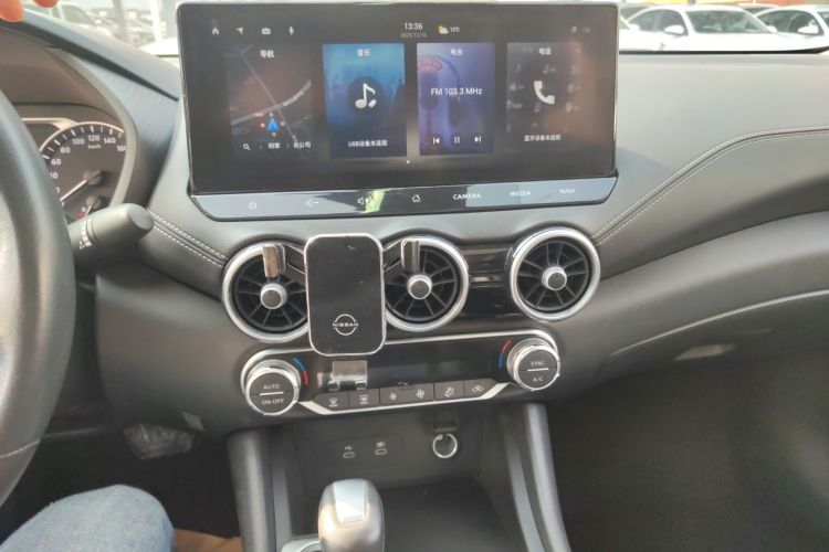 日产 轩逸 2023款 1.6L CVT悦享版中控内饰16