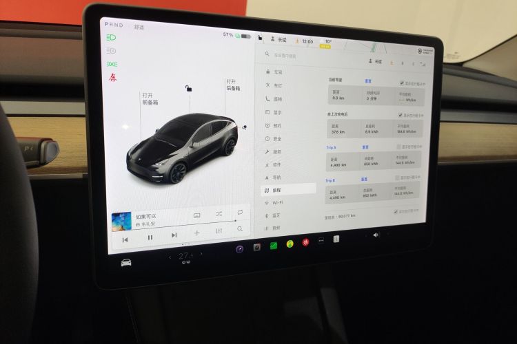特斯拉 Model Y 2021款 标准续航后驱版中控内饰14
