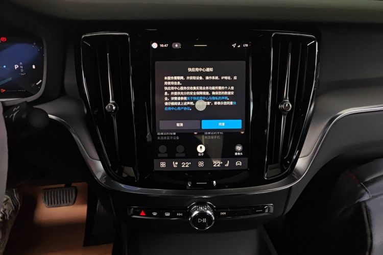 沃尔沃S60 2026款 B4 智逸豪华版中控内饰16