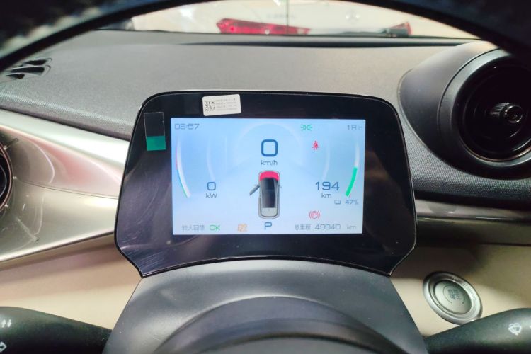 比亚迪 海豚 2023款 420km 时尚版中控内饰14