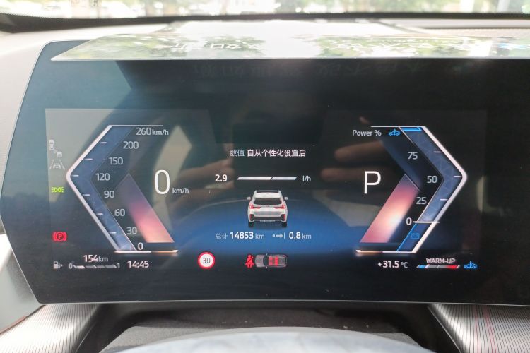 宝马X1 2024款 sDrive25Li M运动套装中控内饰14