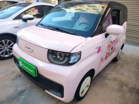 奇瑞 QQ冰淇淋 2022款 120km 甜筒 磷酸铁锂