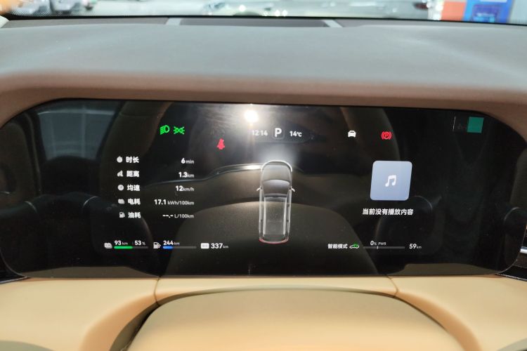 鸿蒙智行 问界M7 2024款 1.5T 智驾后驱Pro版 5座中控内饰14