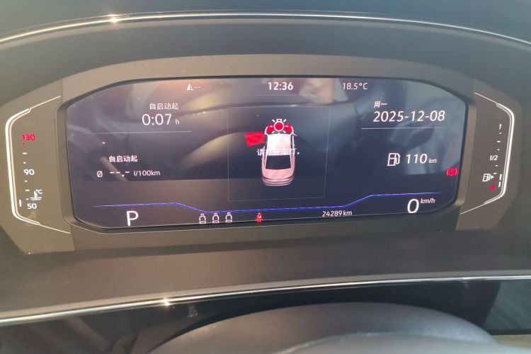 大众 帕萨特 2020款 改款 330TSI 豪华版 国VI中控内饰14