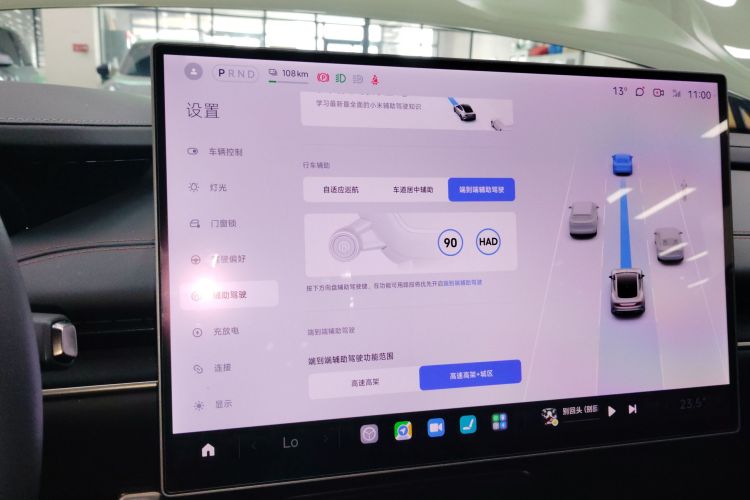 小米汽车 小米SU7 2024款 四驱超长续航高阶智驾Max版局部细节16