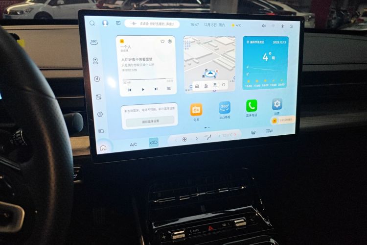 五菱汽车 五菱星光 2023款 150 进阶版中控内饰16