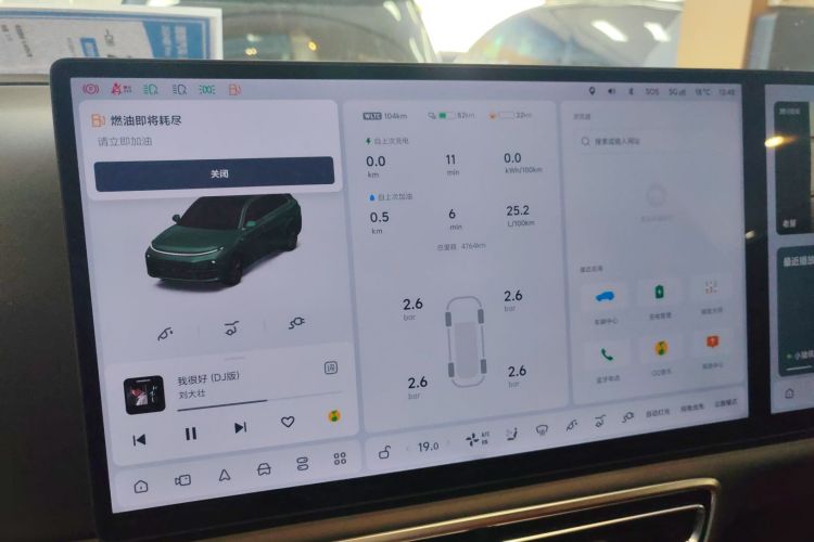 理想汽车 理想L7 2024款 Pro局部细节14