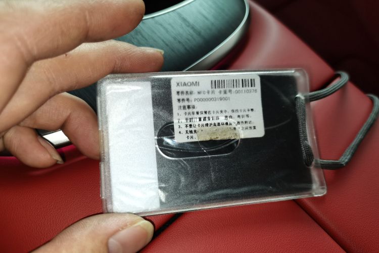 小米汽车 小米SU7 2024款 后驱超长续航高阶智驾Pro版中控内饰7001