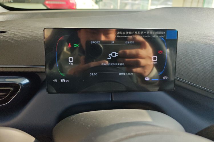 比亚迪 海鸥 2025款 305km 活力版局部细节14