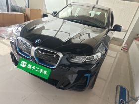 宝马iX3 2022款 领先型